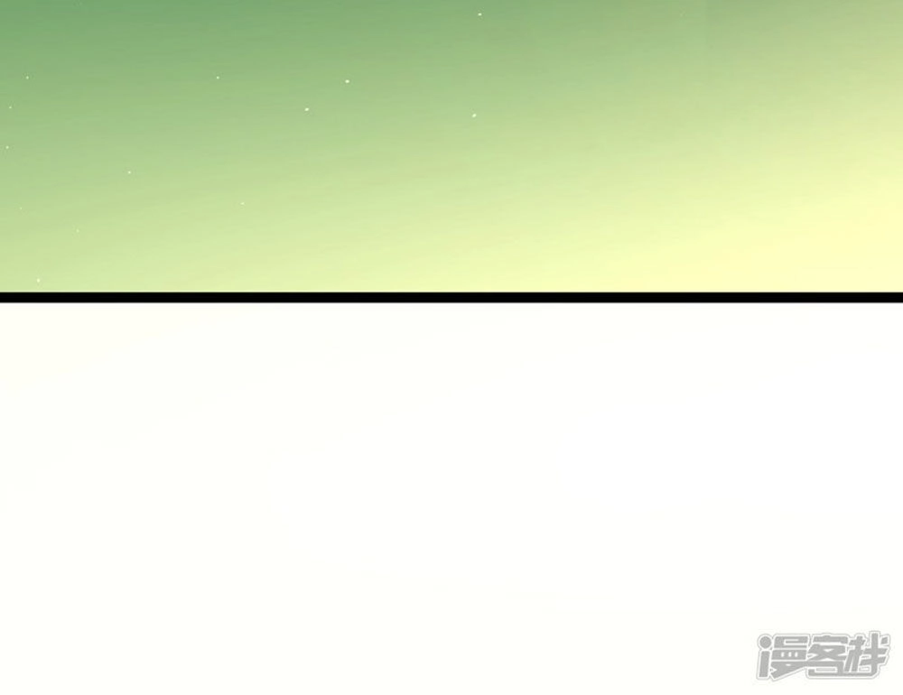 Boss Của Tôi Là Đại Thần Chapter 74 - 35