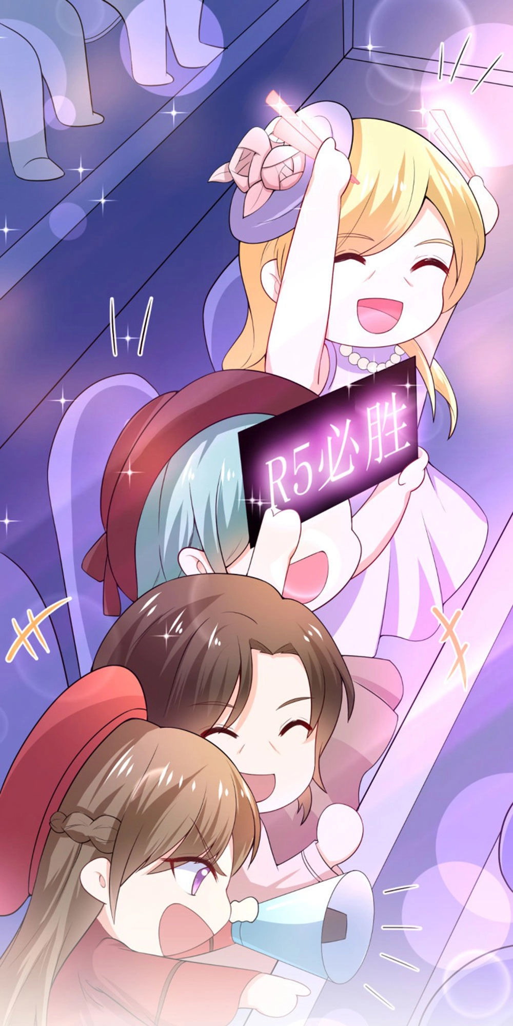 Boss Của Tôi Là Đại Thần Chapter 80 - 1