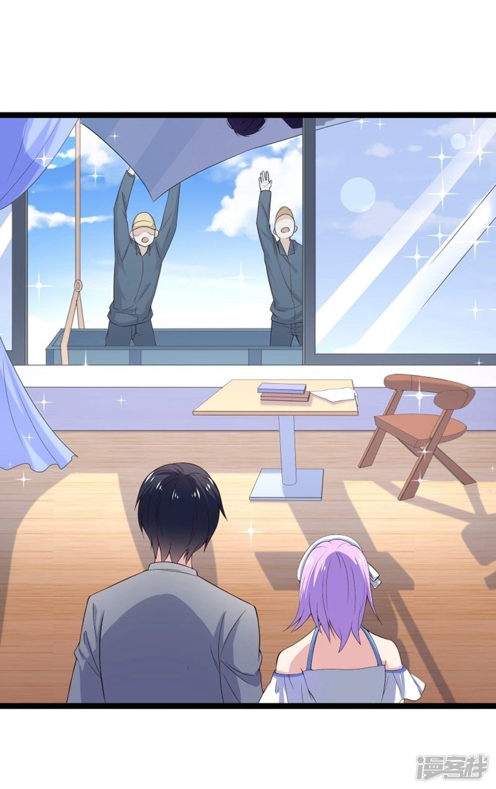 Boss Của Tôi Là Đại Thần Chapter 86 - 3