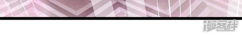 Boss Của Tôi Là Đại Thần Chapter 89 - 10