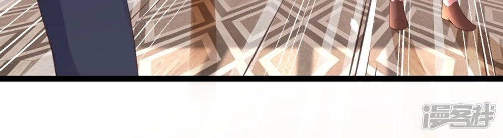 Boss Của Tôi Là Đại Thần Chapter 89 - 12