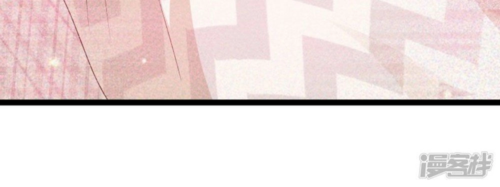 Boss Của Tôi Là Đại Thần Chapter 89 - 17