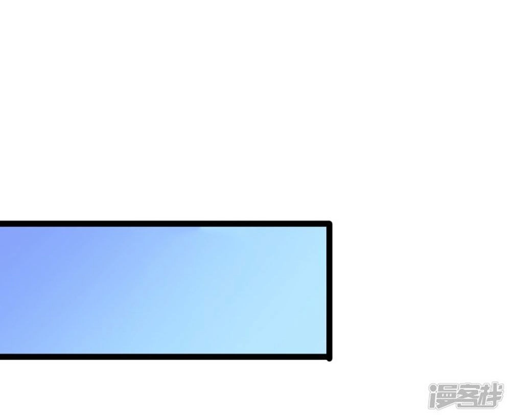 Boss Của Tôi Là Đại Thần Chapter 89 - 39