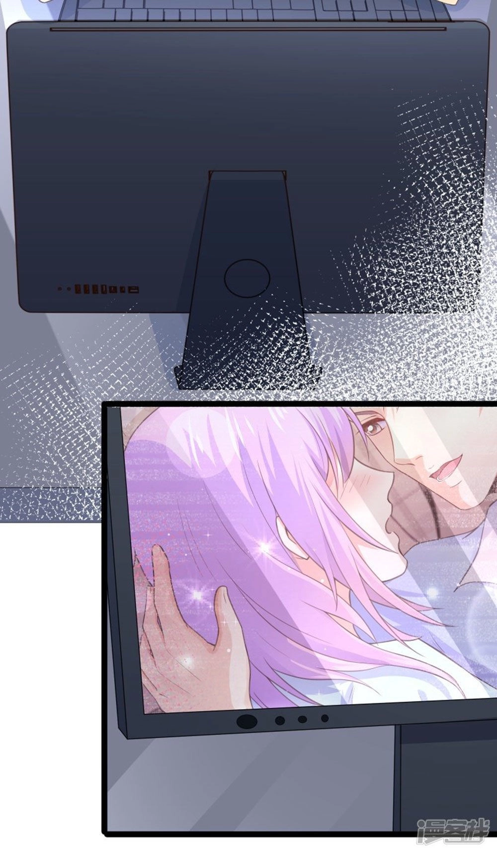 Boss Của Tôi Là Đại Thần Chapter 89 - 43