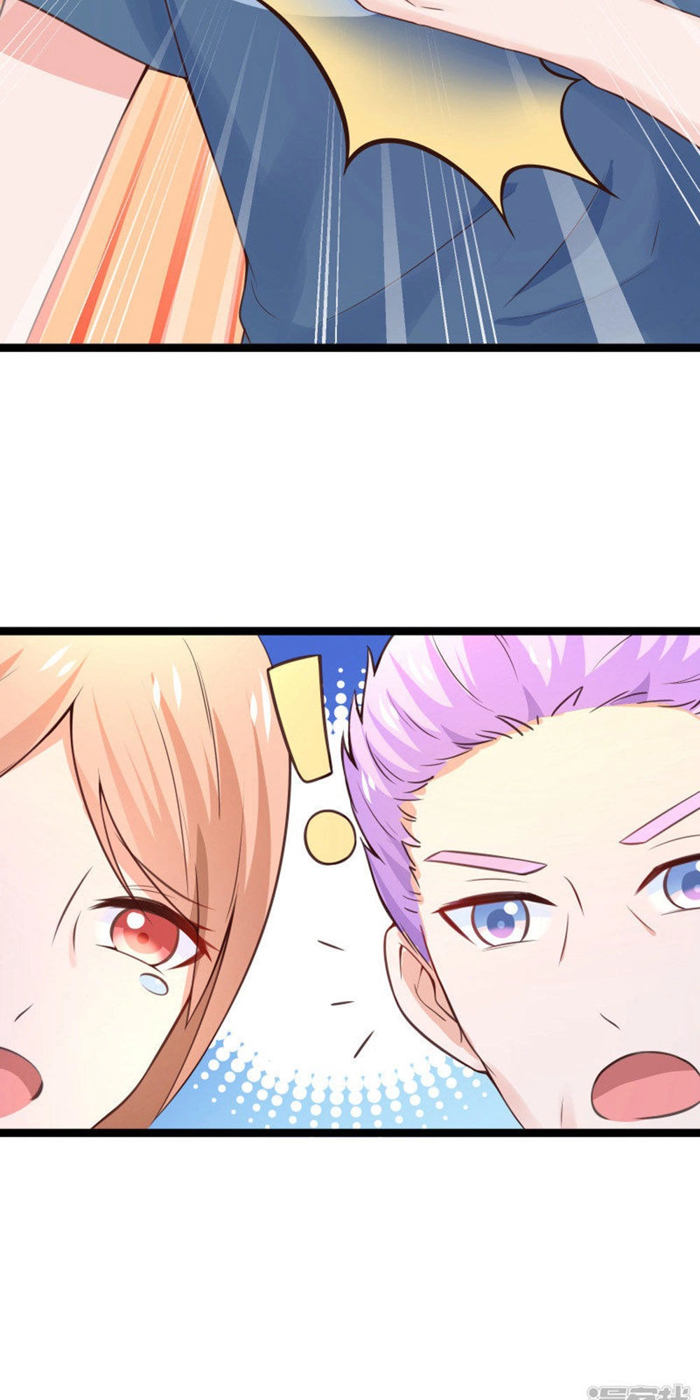 Boss Của Tôi Là Đại Thần Chapter 93 - 12