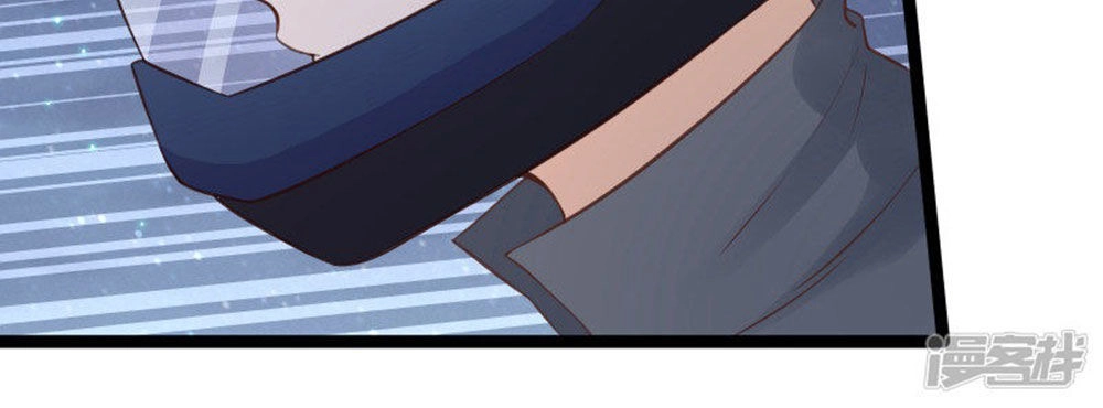 Boss Của Tôi Là Đại Thần Chapter 93 - 48