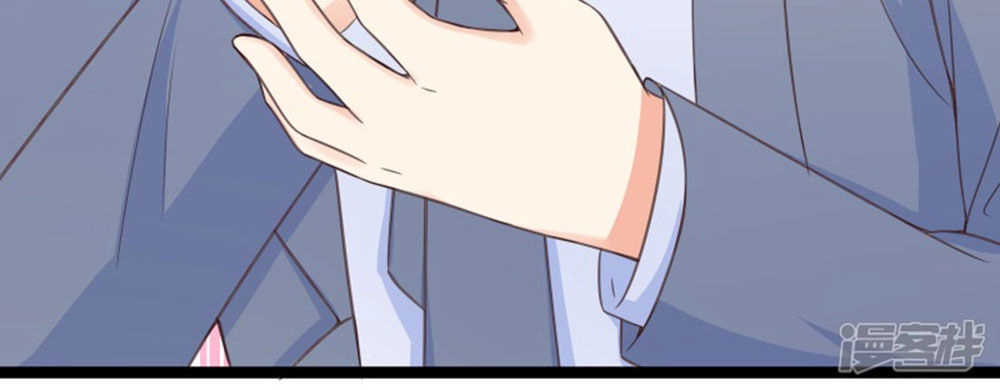 Boss Của Tôi Là Đại Thần Chapter 96 - 44