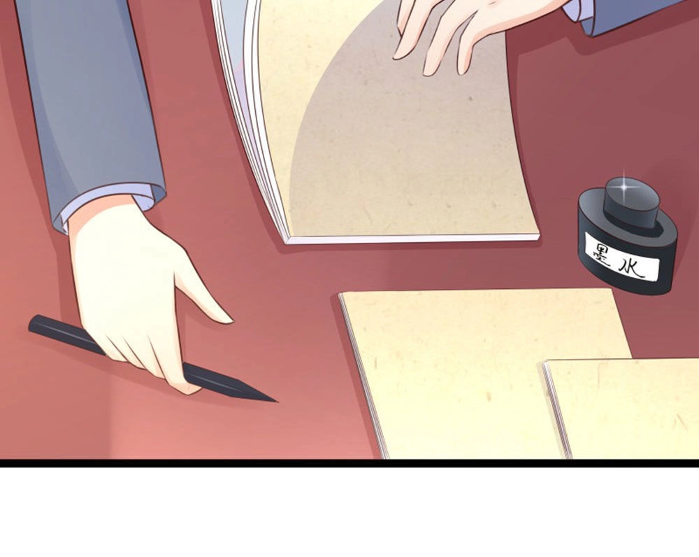 Boss Của Tôi Là Đại Thần Chapter 97 - 14