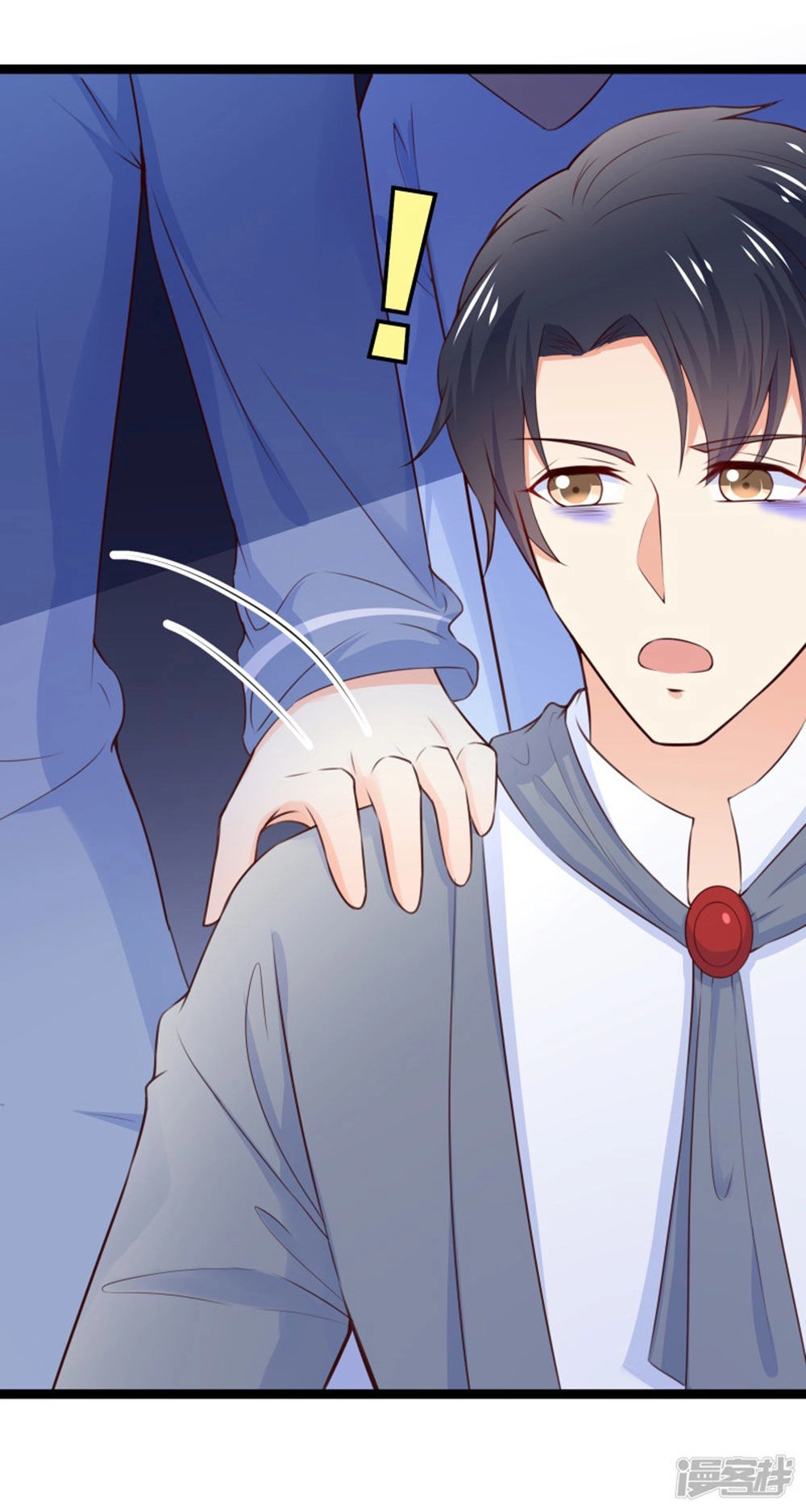 Boss Của Tôi Là Đại Thần Chapter 97 - 31