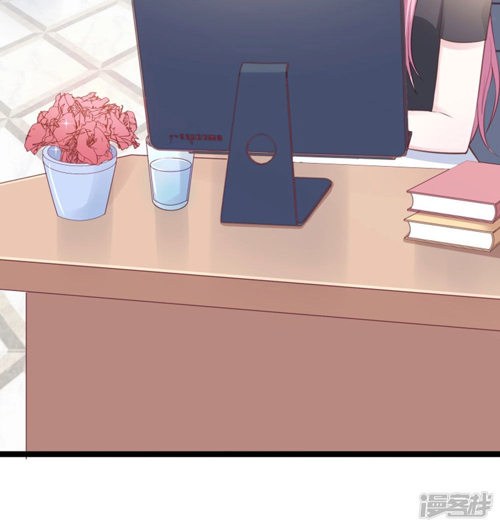 Boss Của Tôi Là Đại Thần Chapter 97 - 36