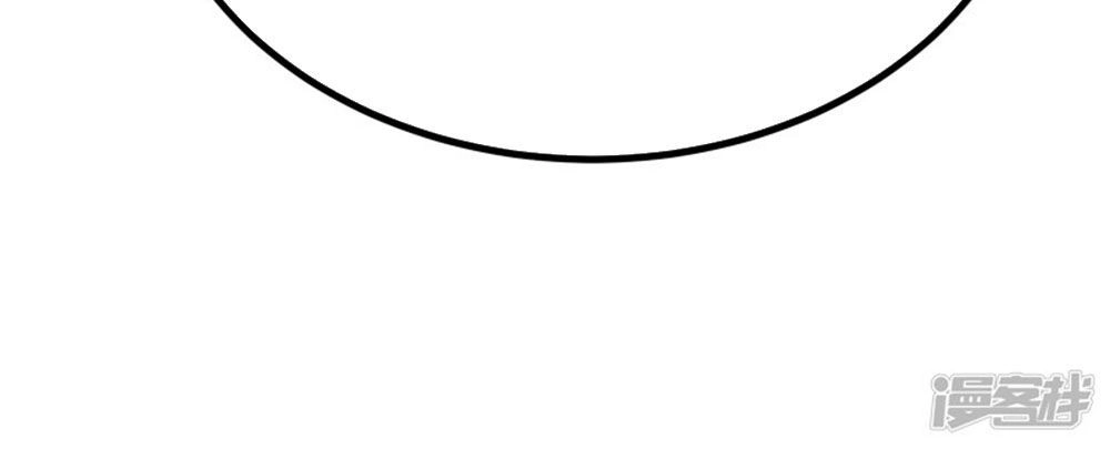 Boss Của Tôi Là Đại Thần Chapter 97 - 40