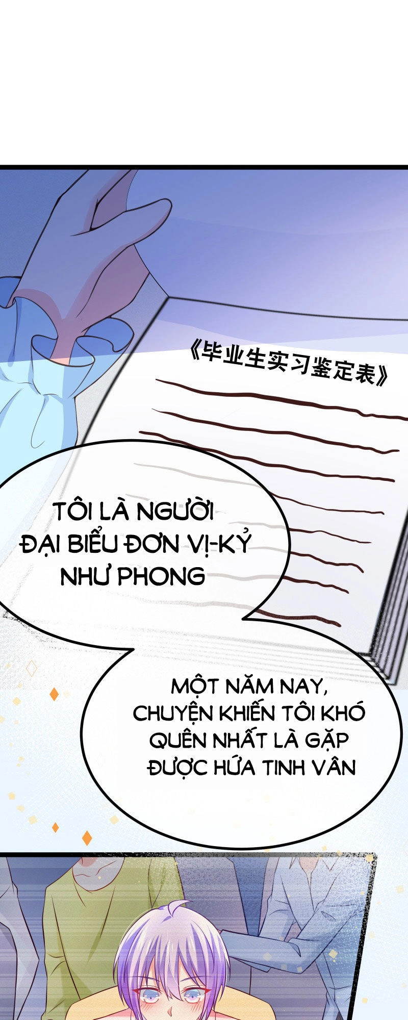 Boss Của Tôi Là Đại Thần Chapter 98 - 7