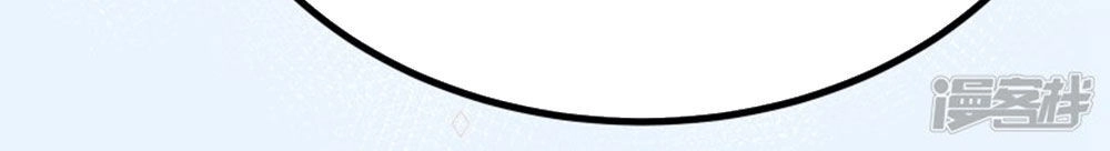 Boss Của Tôi Là Đại Thần Chapter 98 - 14