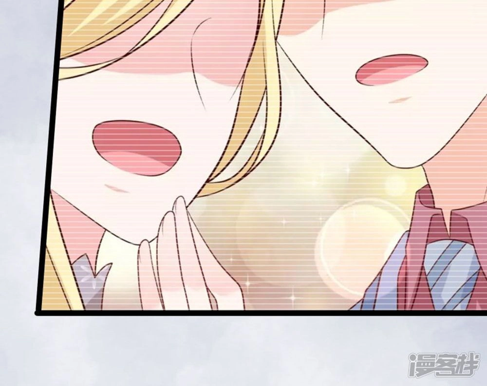 Boss Của Tôi Là Đại Thần Chapter 102 - 26