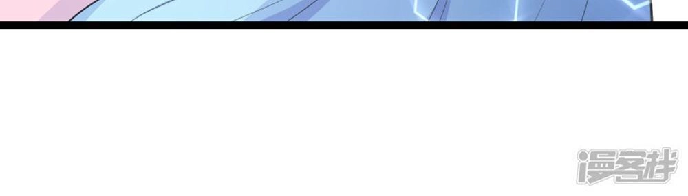 Boss Của Tôi Là Đại Thần Chapter 102 - 32