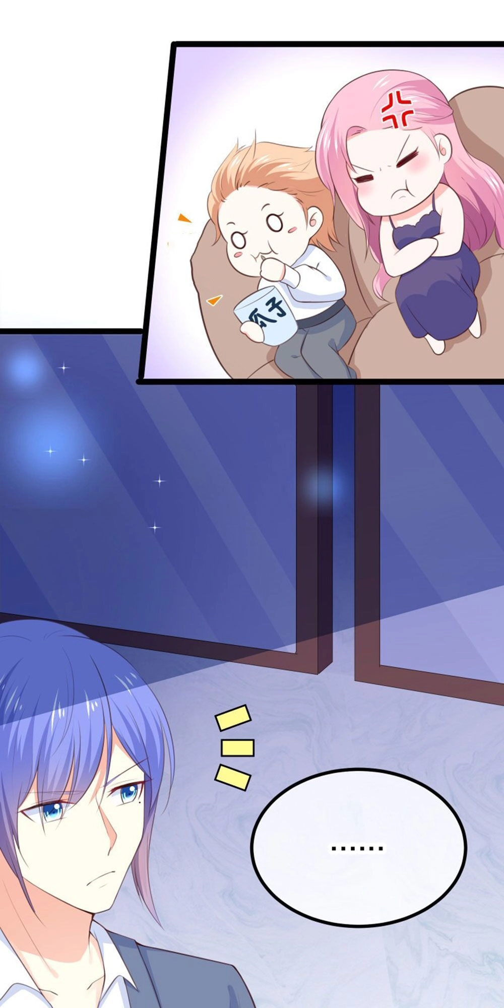 Boss Của Tôi Là Đại Thần Chapter 102 - 51