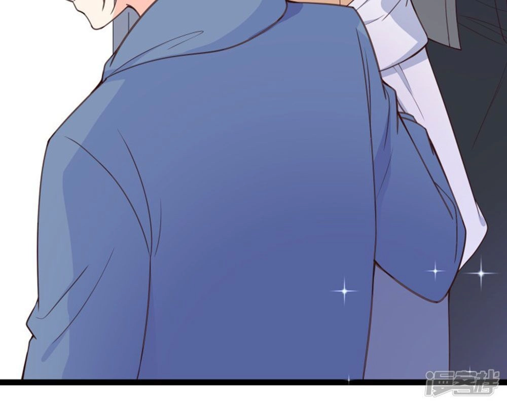 Boss Của Tôi Là Đại Thần Chapter 105 - 12