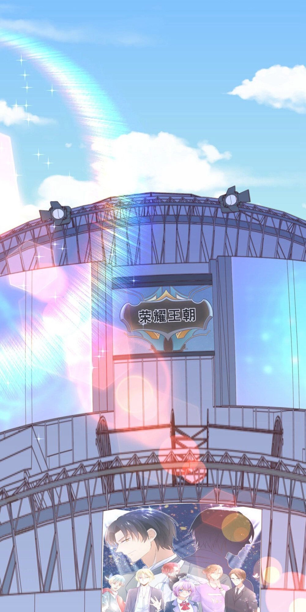 Boss Của Tôi Là Đại Thần Chapter 106 - 37