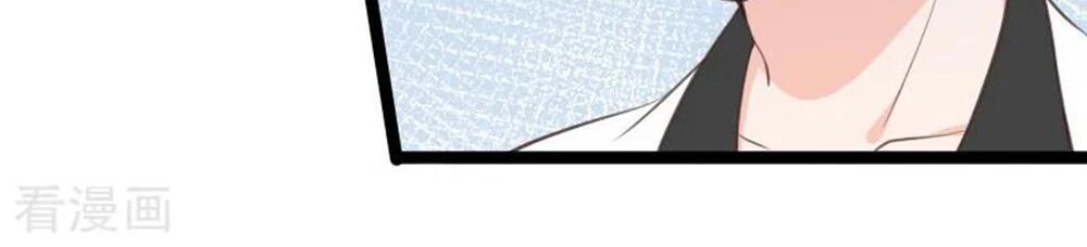 Boss Của Tôi Là Đại Thần Chapter 111 - 13