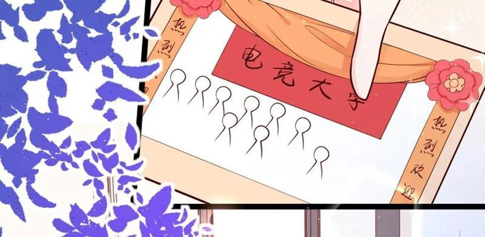 Boss Của Tôi Là Đại Thần Chapter 111 - 38