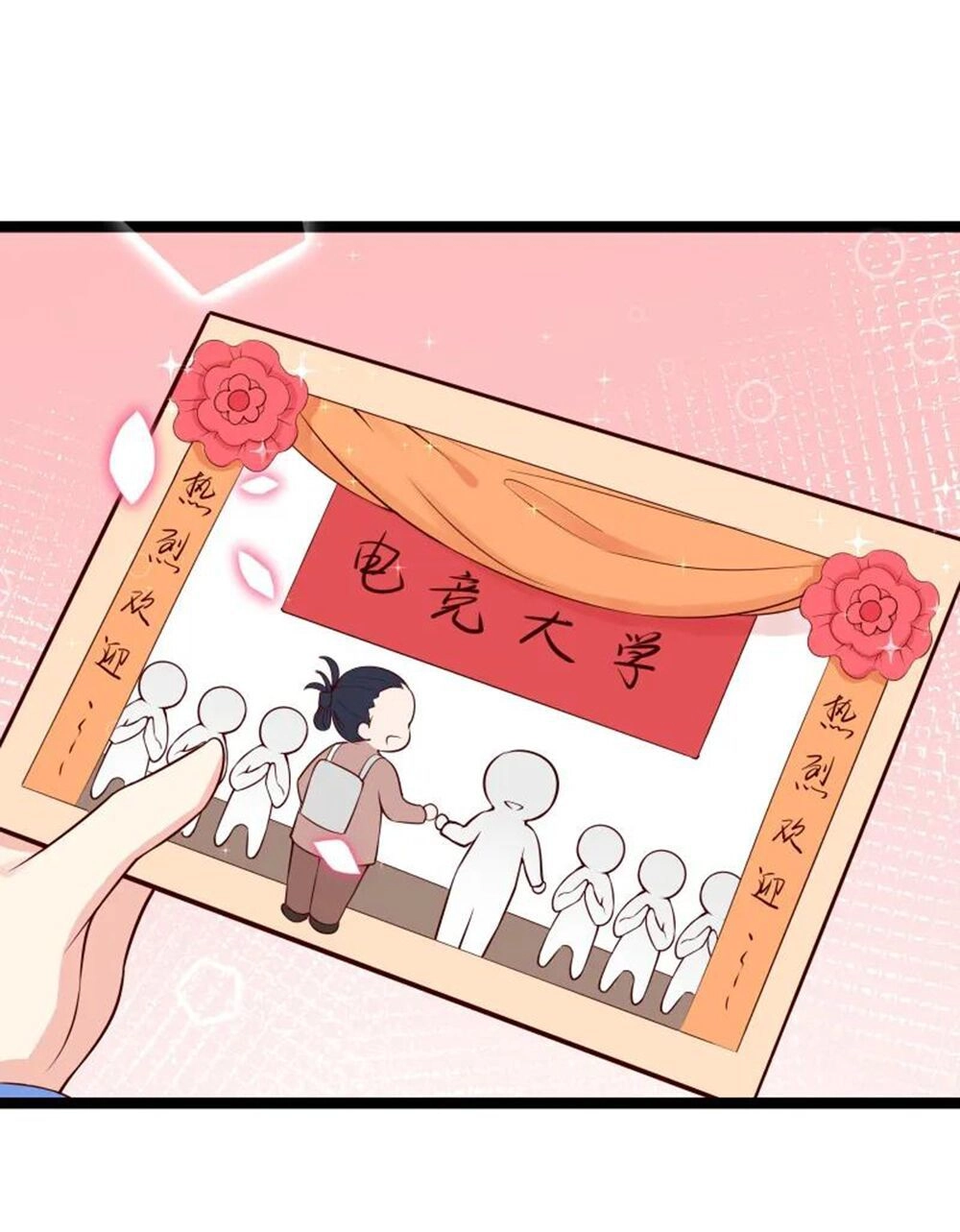 Boss Của Tôi Là Đại Thần Chapter 111 - 41