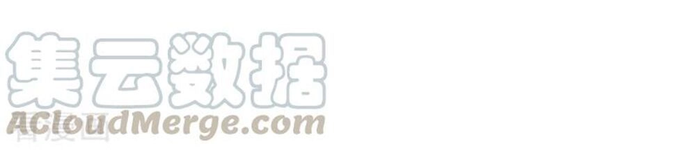 Boss Của Tôi Là Đại Thần Chapter 113 - 10