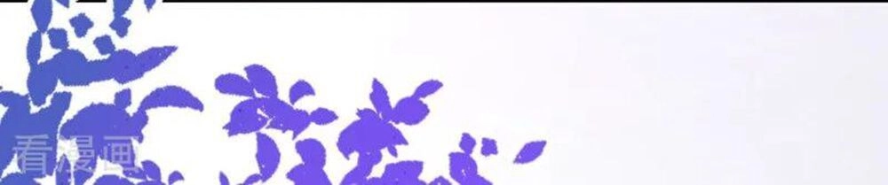 Boss Của Tôi Là Đại Thần Chapter 113 - 32