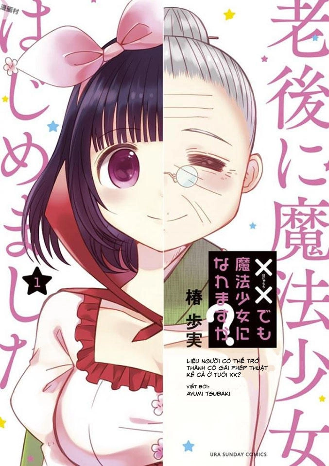 Can You Become A Magical Even Xx? Chapter 4 - 1