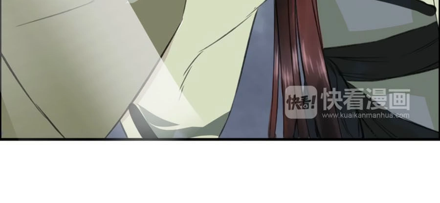 Thịnh Thế Thanh Ca Chapter 5.1 - 37