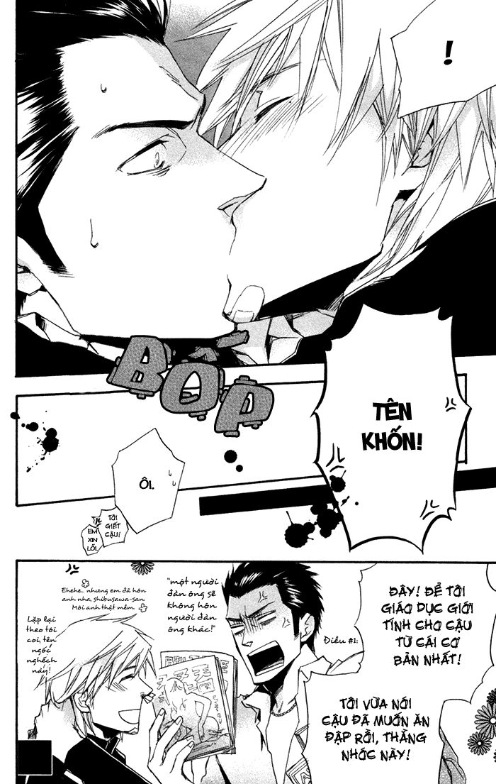 Boku No Shiru Anata No Hanashi Chapter 1 - 23