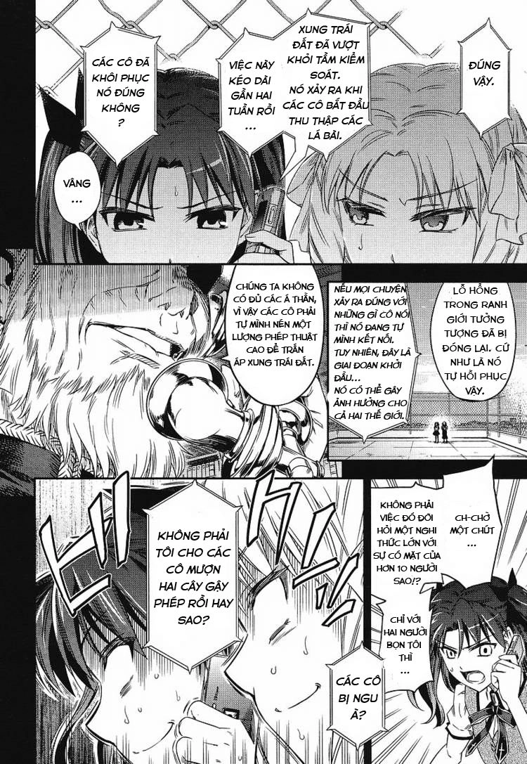 Fate/Kaleid Liner Prisma Illya 2Wei! Chapter 1 - 16