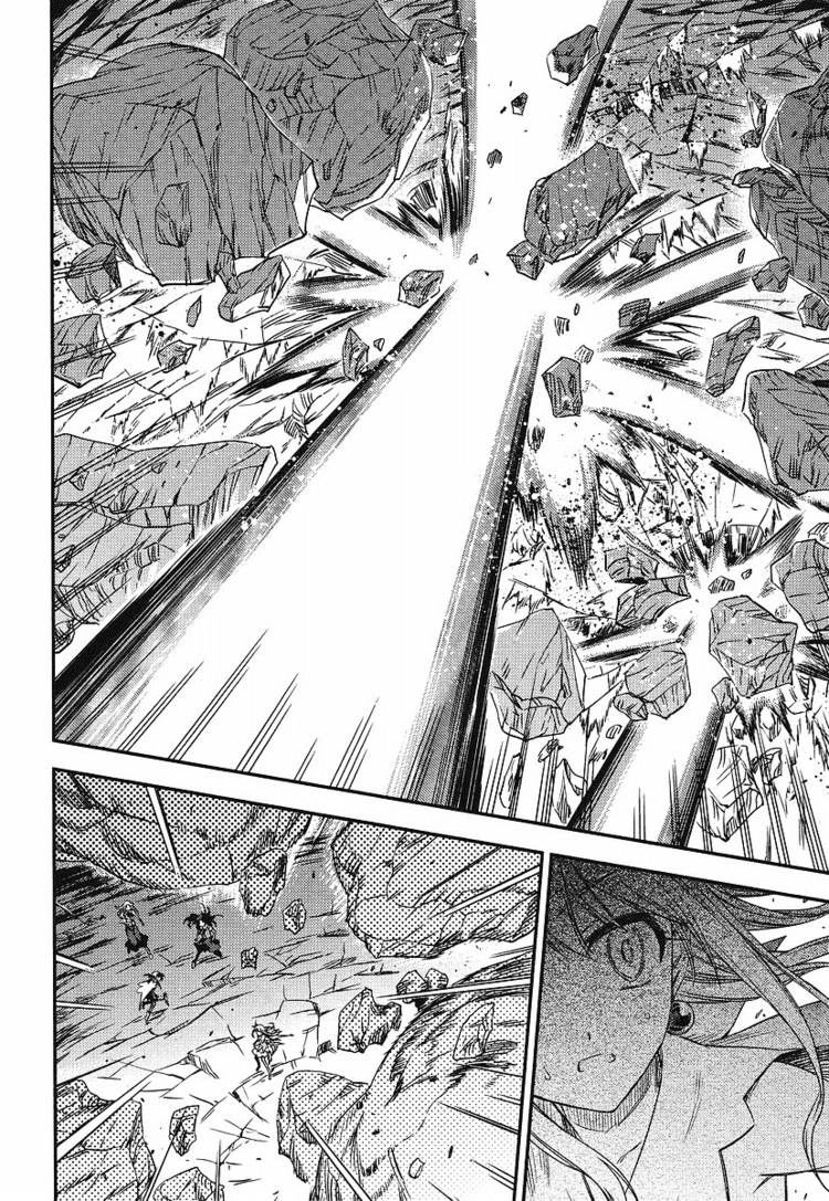 Fate/Kaleid Liner Prisma Illya 2Wei! Chapter 1 - 26