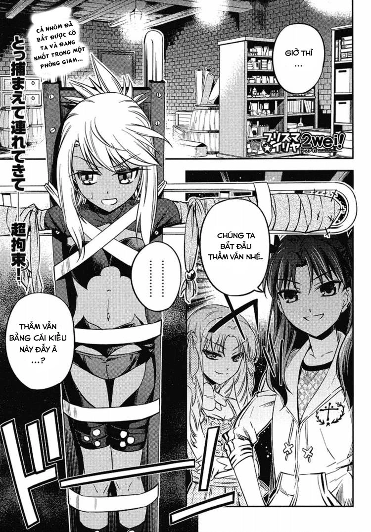 Fate/Kaleid Liner Prisma Illya 2Wei! Chapter 4 - 1