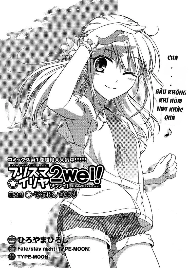 Fate/Kaleid Liner Prisma Illya 2Wei! Chapter 8 - 2