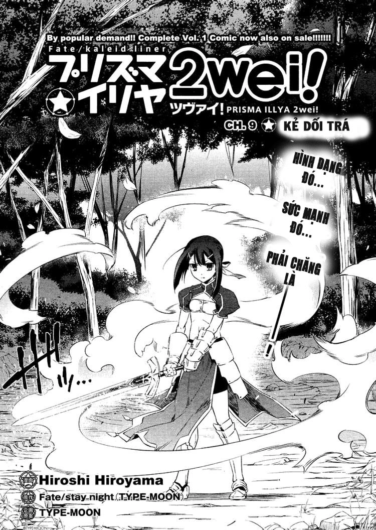Fate/Kaleid Liner Prisma Illya 2Wei! Chapter 9 - 3