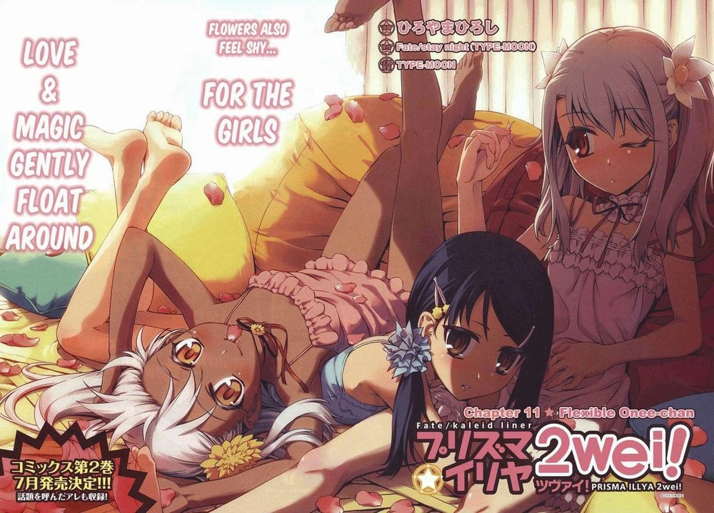 Fate/Kaleid Liner Prisma Illya 2Wei! Chapter 11 - 2