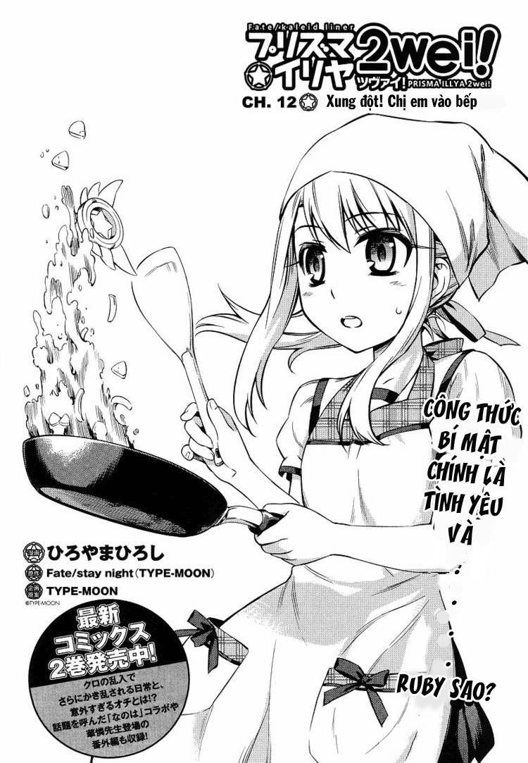 Fate/Kaleid Liner Prisma Illya 2Wei! Chapter 12 - 4