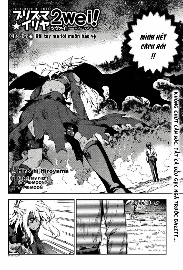 Fate/Kaleid Liner Prisma Illya 2Wei! Chapter 16 - 2
