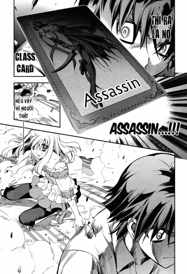 Fate/Kaleid Liner Prisma Illya 2Wei! Chapter 16 - 13