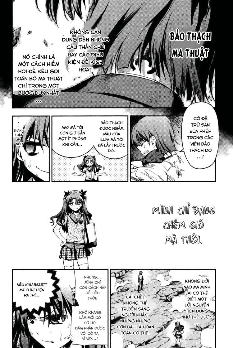 Fate/Kaleid Liner Prisma Illya 2Wei! Chapter 16 - 23