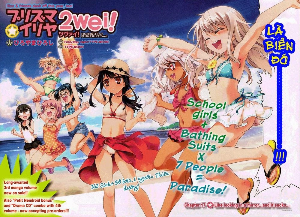 Fate/Kaleid Liner Prisma Illya 2Wei! Chapter 17 - 2