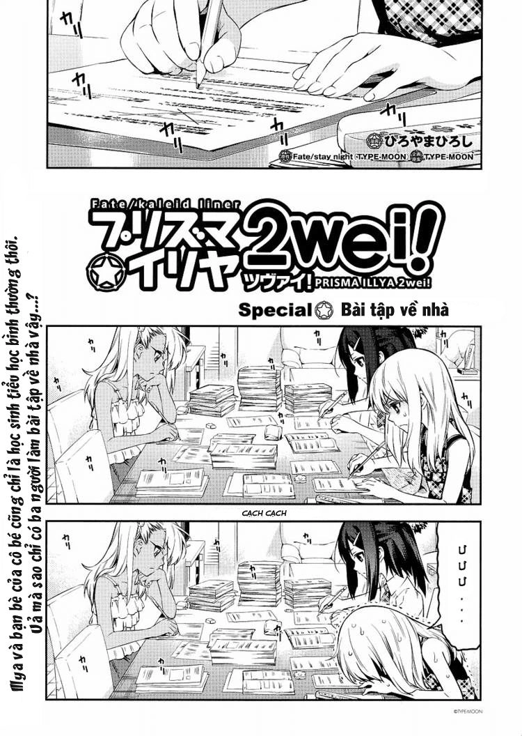 Fate/Kaleid Liner Prisma Illya 2Wei! Chapter 18.7 - 1