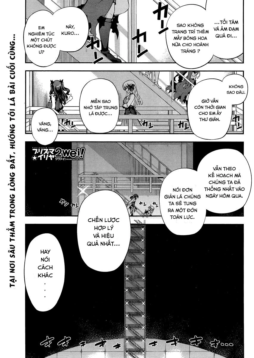 Fate/Kaleid Liner Prisma Illya 2Wei! Chapter 21 - 1