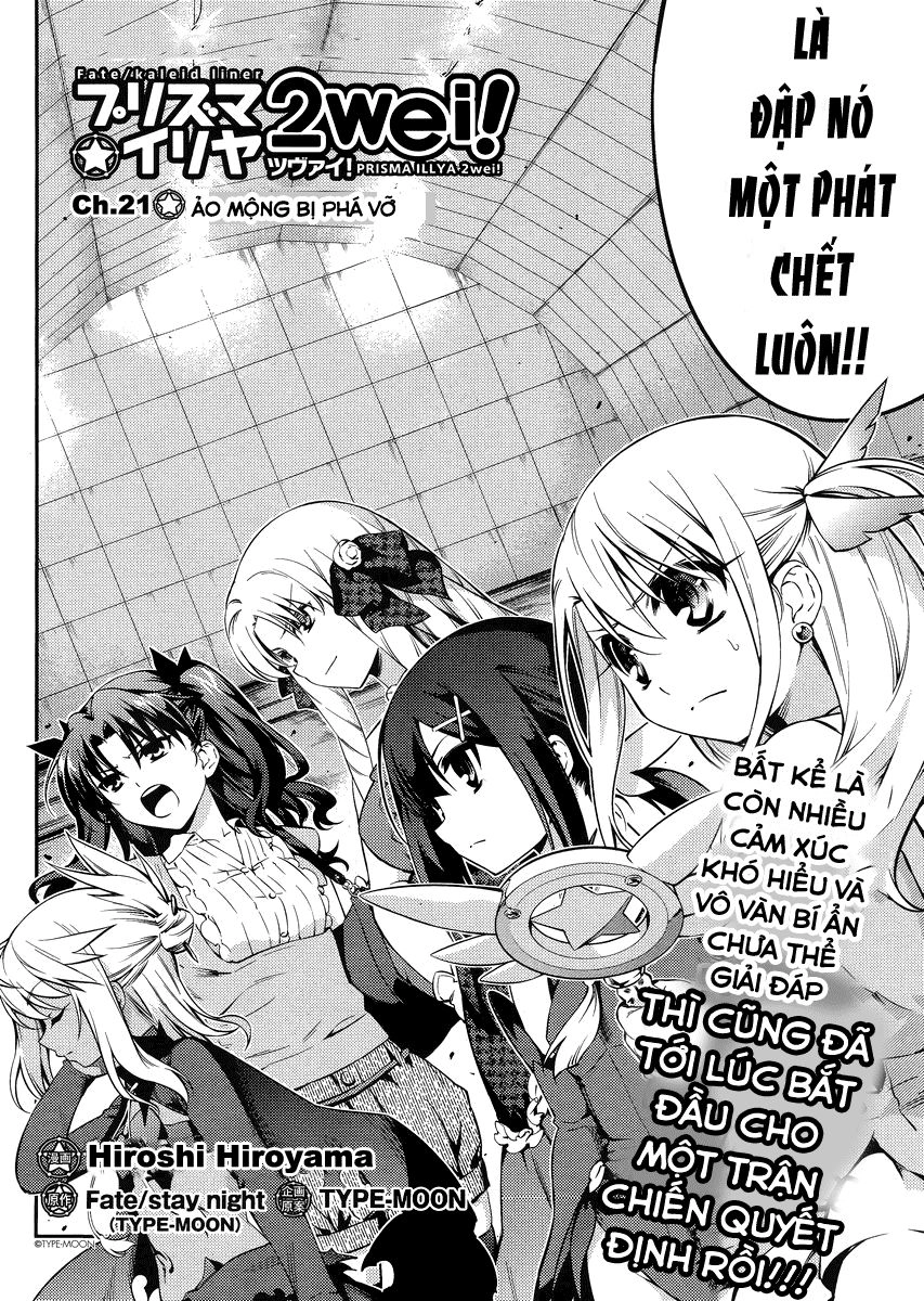 Fate/Kaleid Liner Prisma Illya 2Wei! Chapter 21 - 2