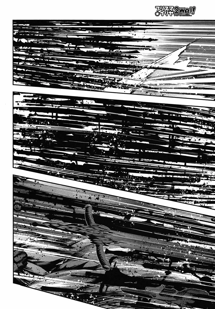 Fate/Kaleid Liner Prisma Illya 2Wei! Chapter 22 - 14