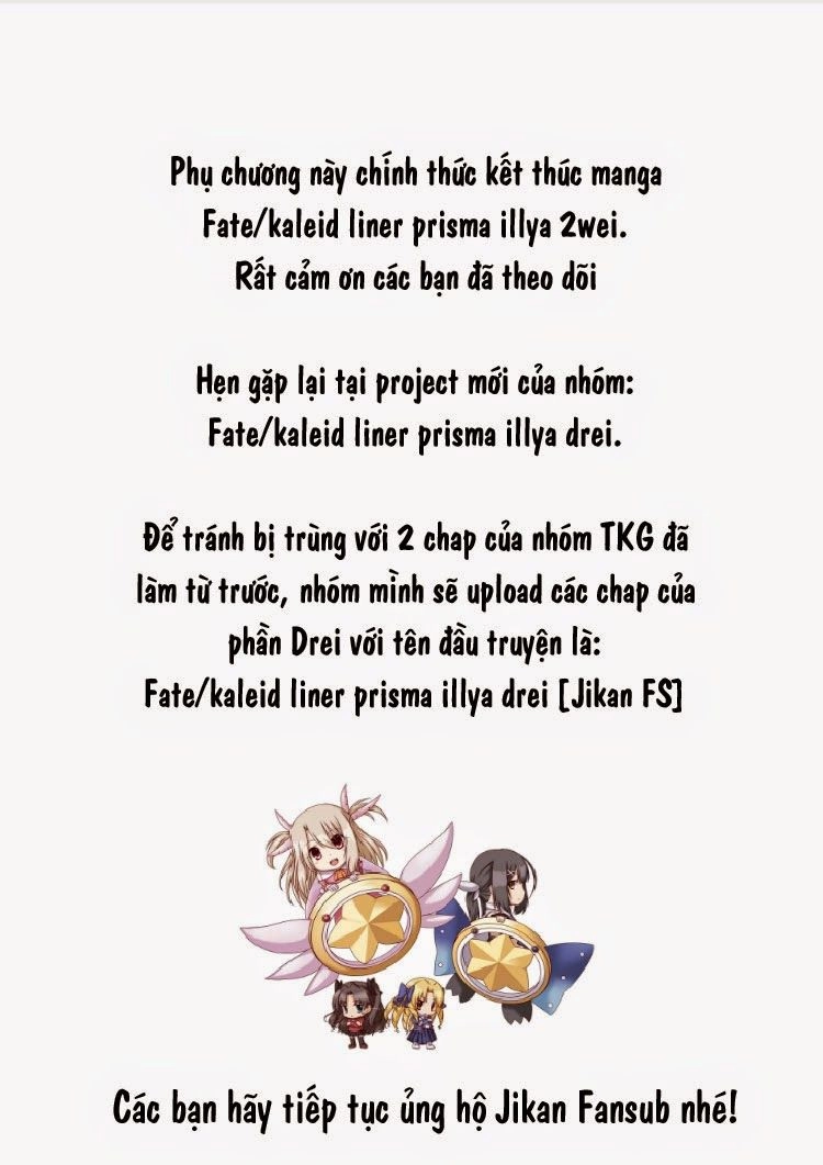 Fate/Kaleid Liner Prisma Illya 2Wei! Chapter 27.5 - 6