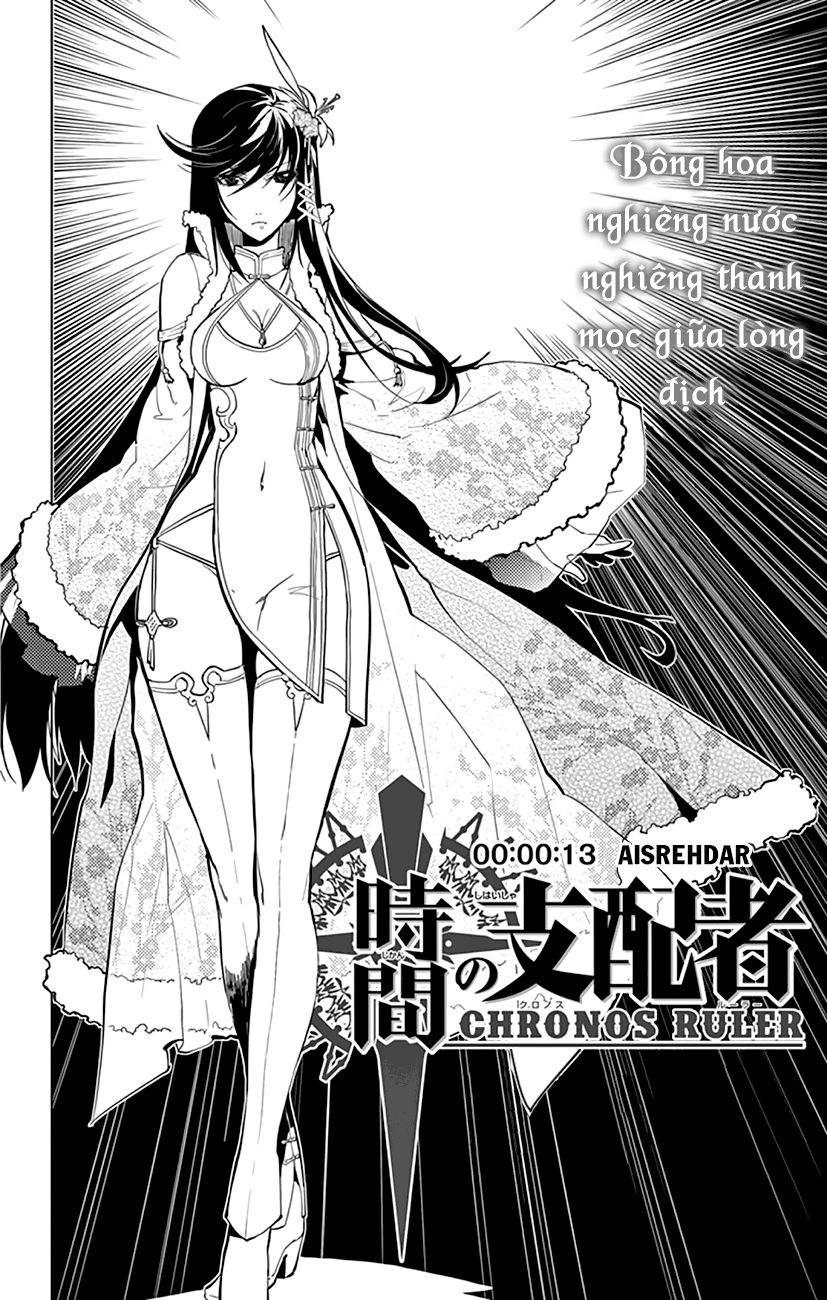 Chronos Ruler Chapter 13 - 3