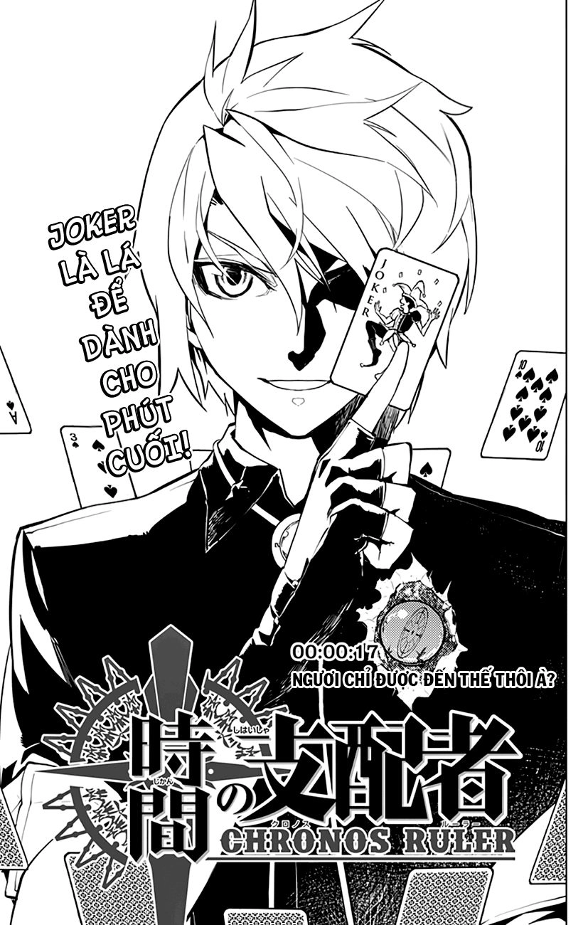 Chronos Ruler Chapter 17 - 1