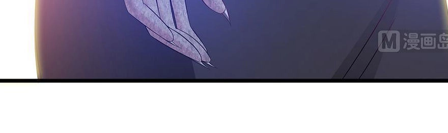 Cô Sát Thủ Ơi, Yêu Nhau Nhé Chapter 48 - 6