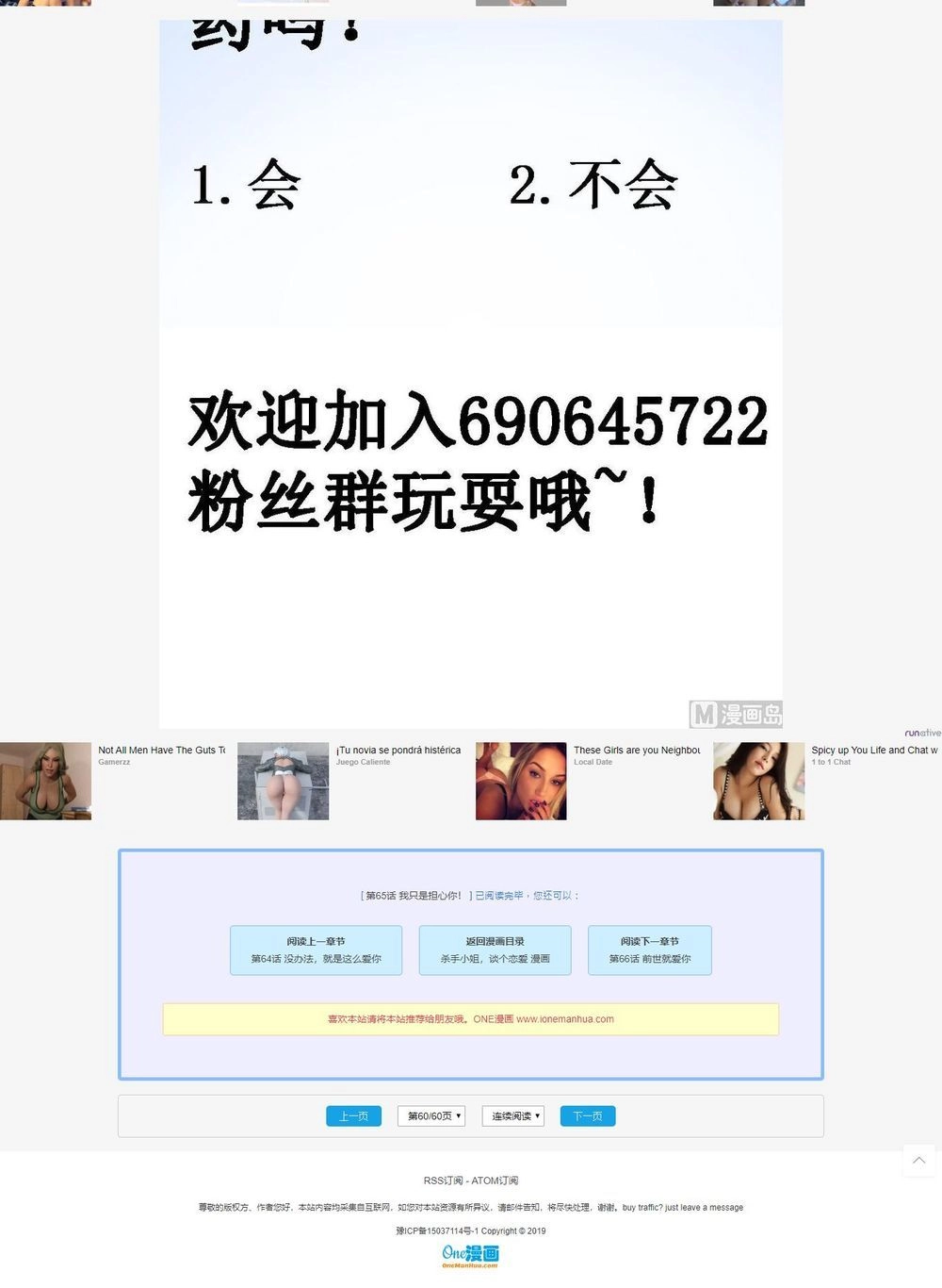 Cô Sát Thủ Ơi, Yêu Nhau Nhé Chapter 65 - 7